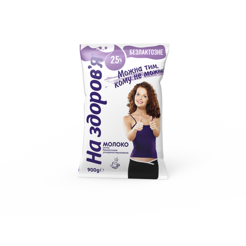 Молоко коров'яче НА ЗДОРОВ'Я, ультрапастеризоване, безлактозне, 2,5%, 900г